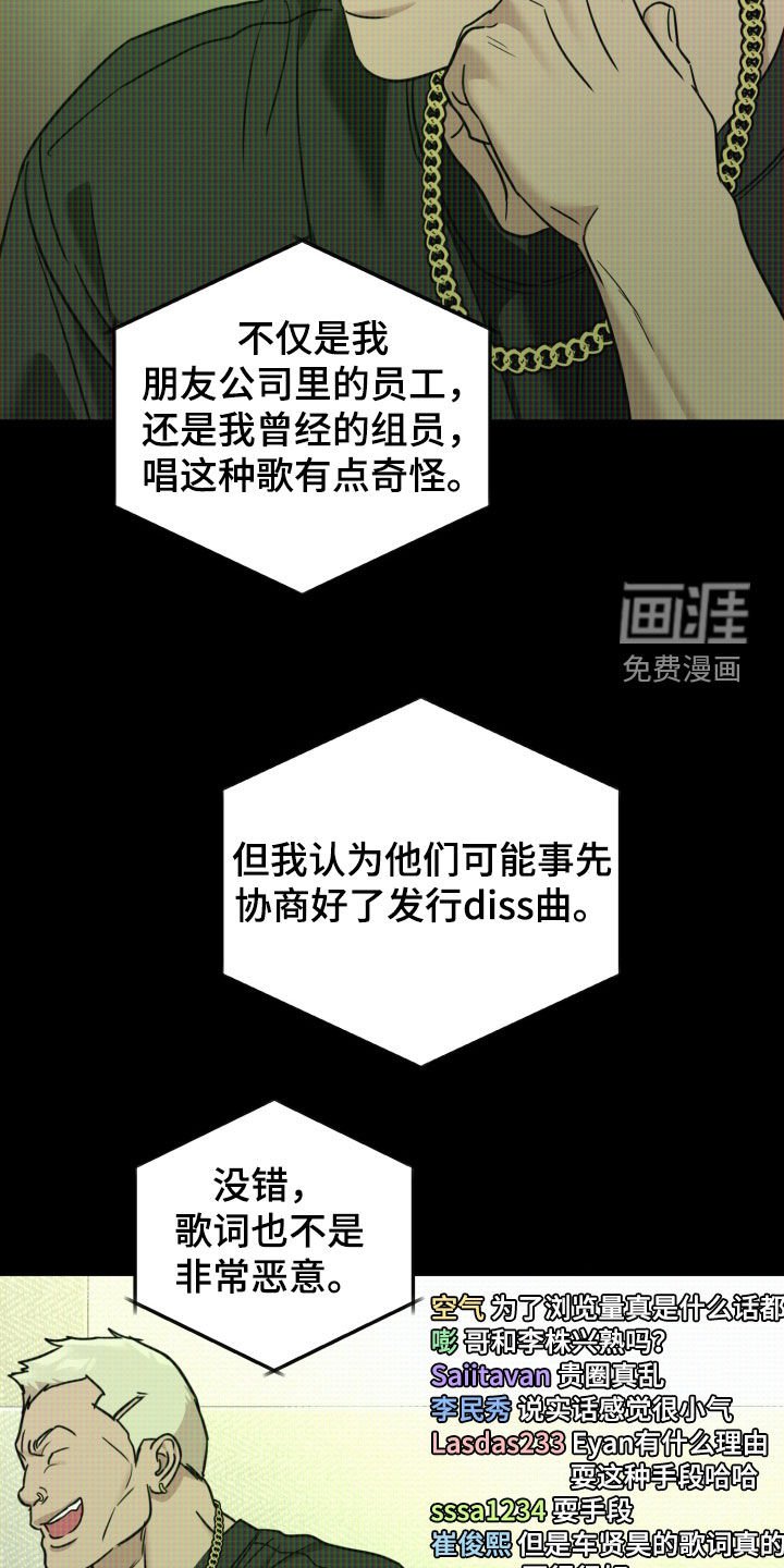 第65章：给他一拳