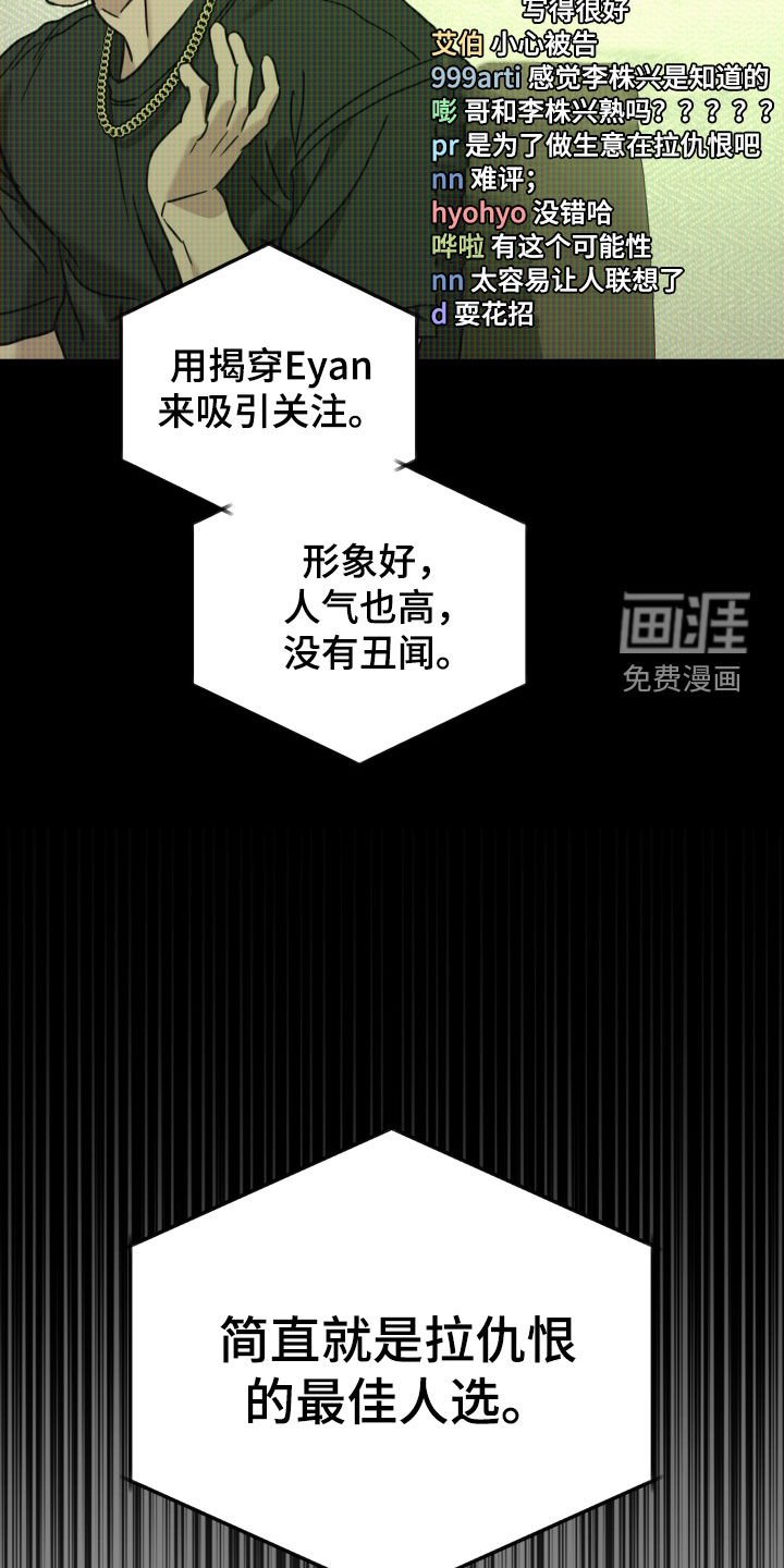 第65章：给他一拳