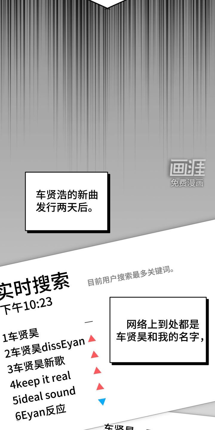 第65章：给他一拳