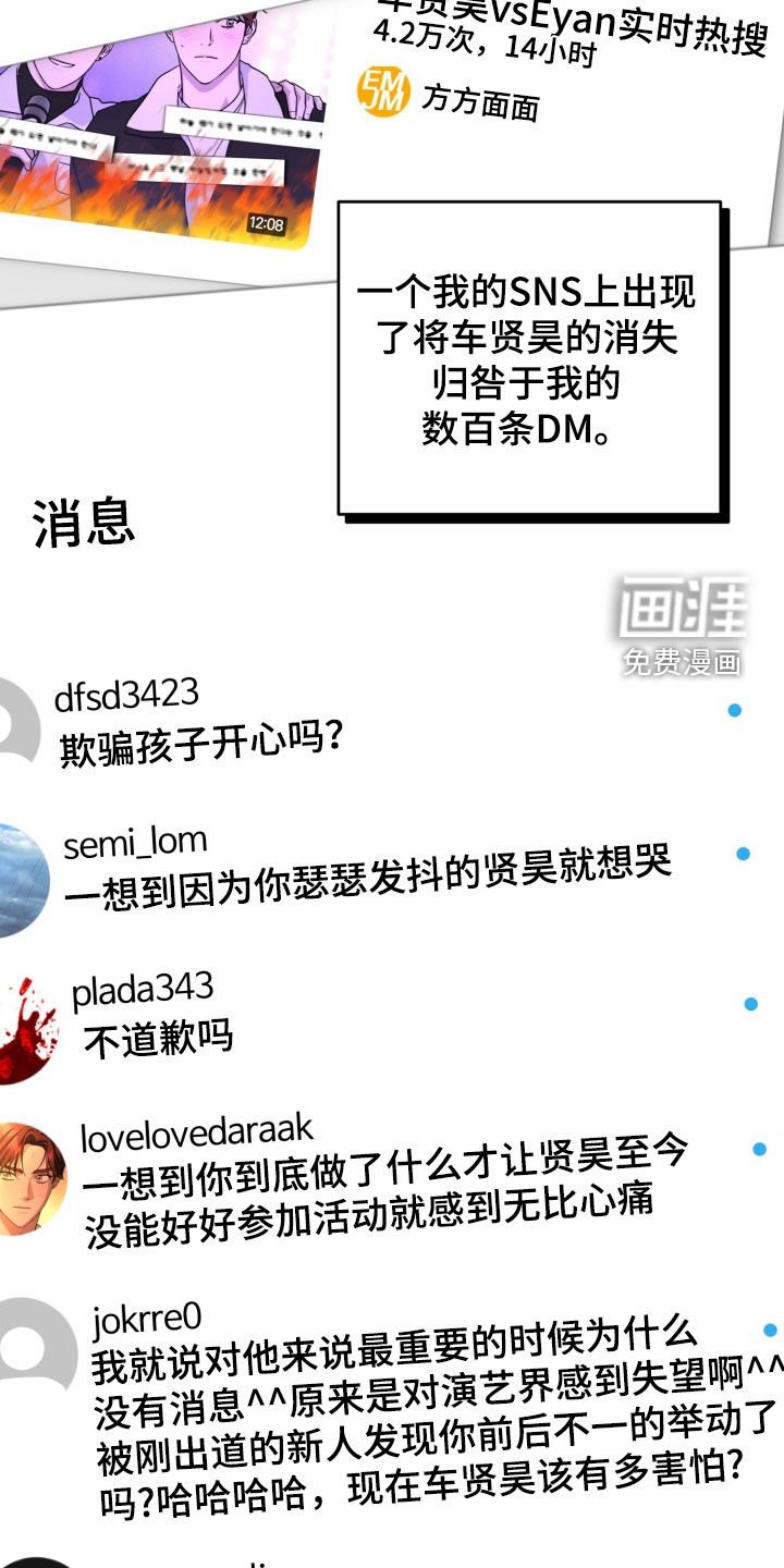 第65章：给他一拳