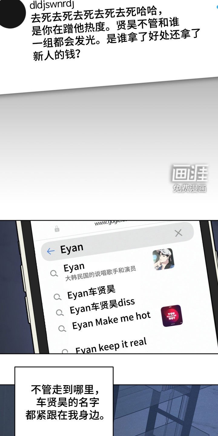 第65章：给他一拳