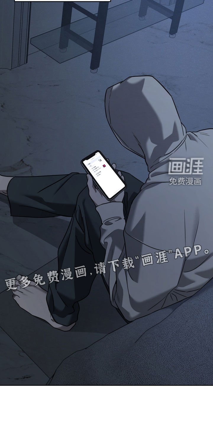 第65章：给他一拳