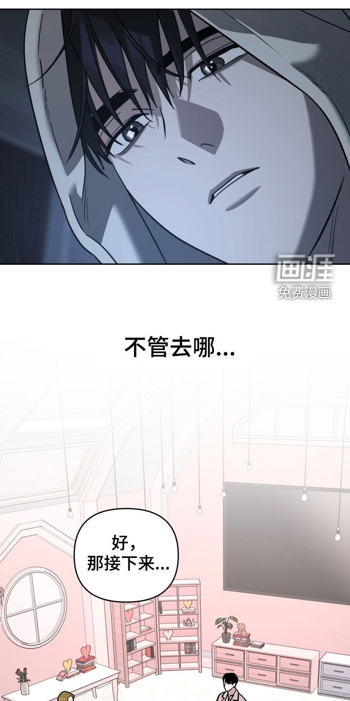 第65章：给他一拳