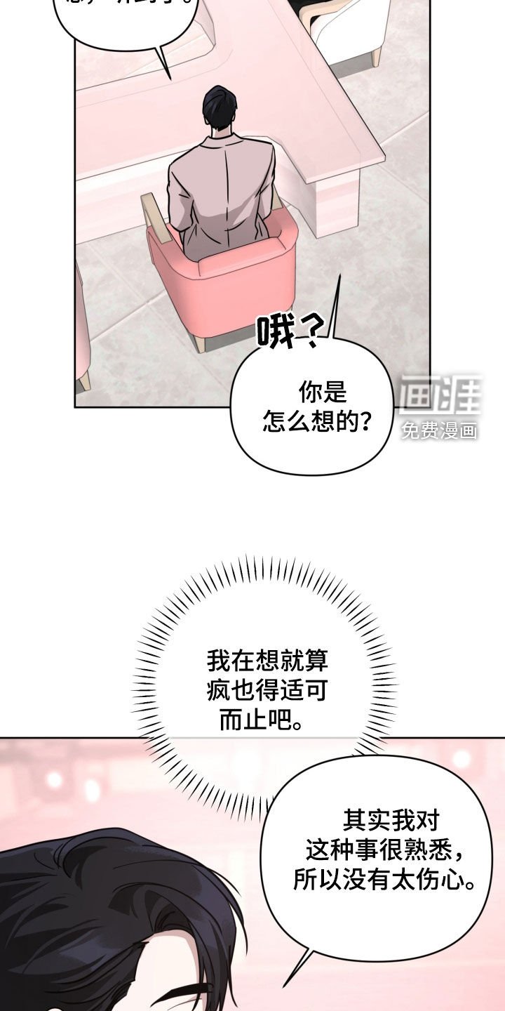 第65章：给他一拳