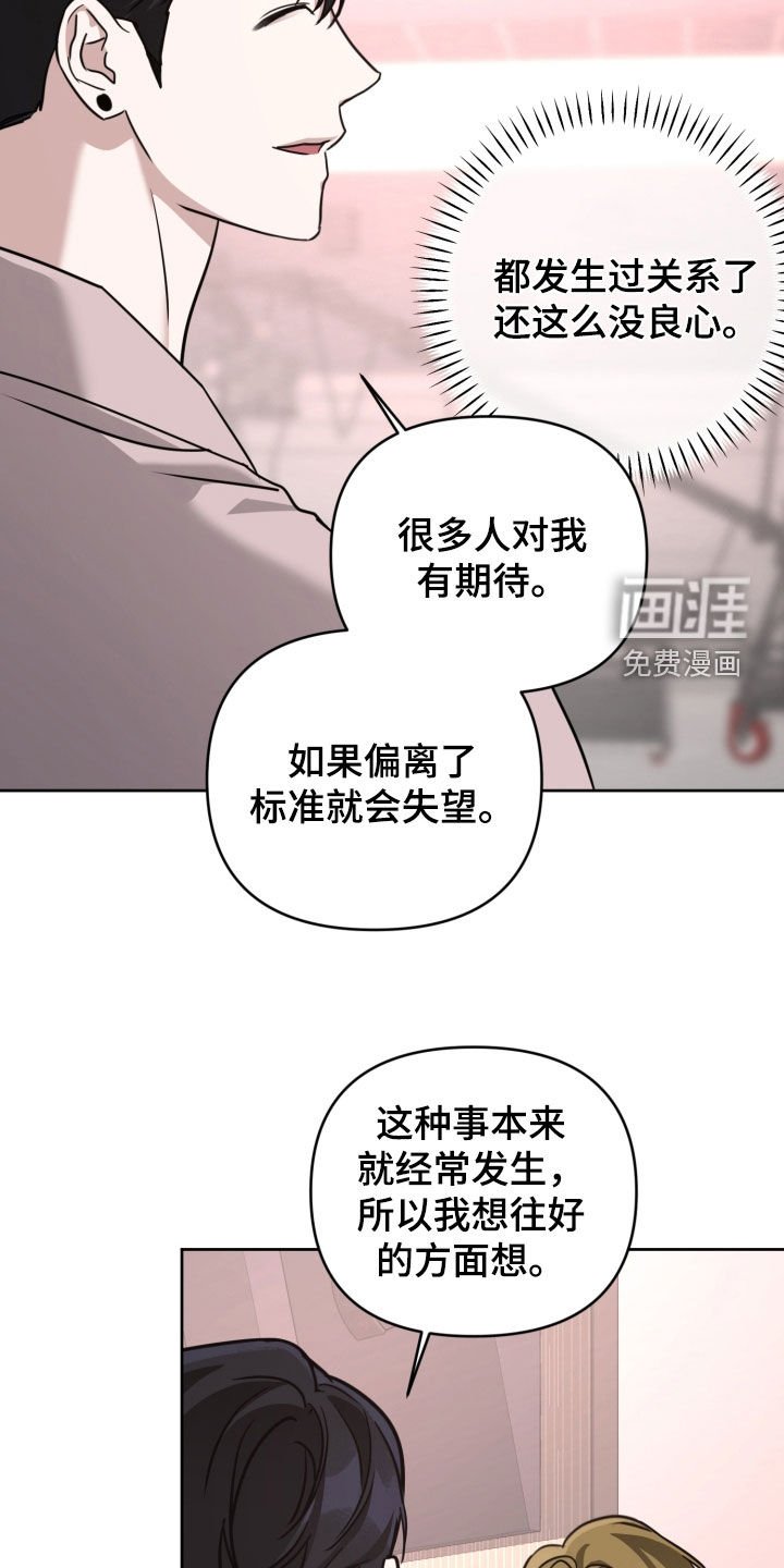 第65章：给他一拳