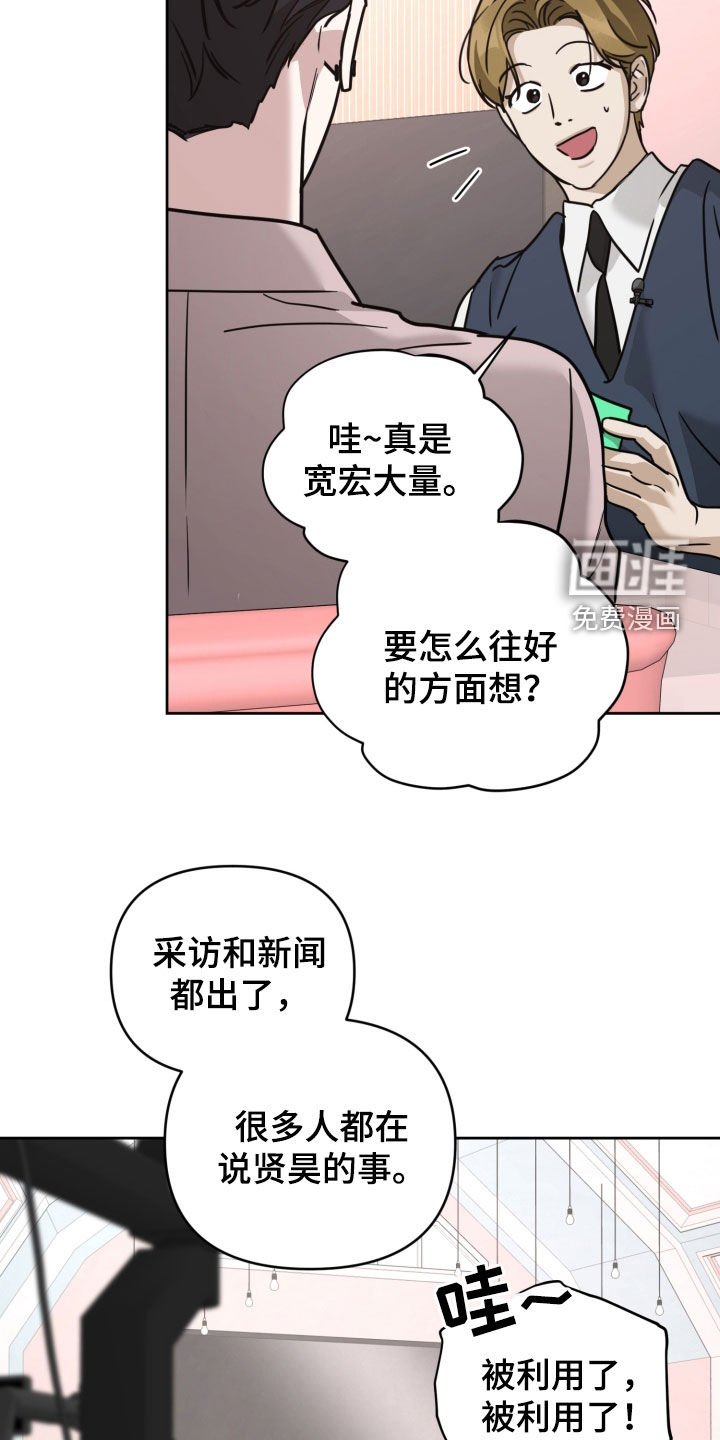第65章：给他一拳