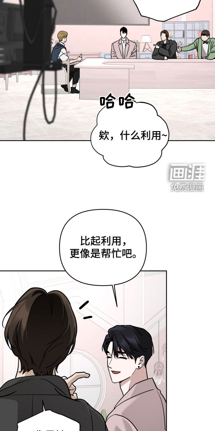 第65章：给他一拳