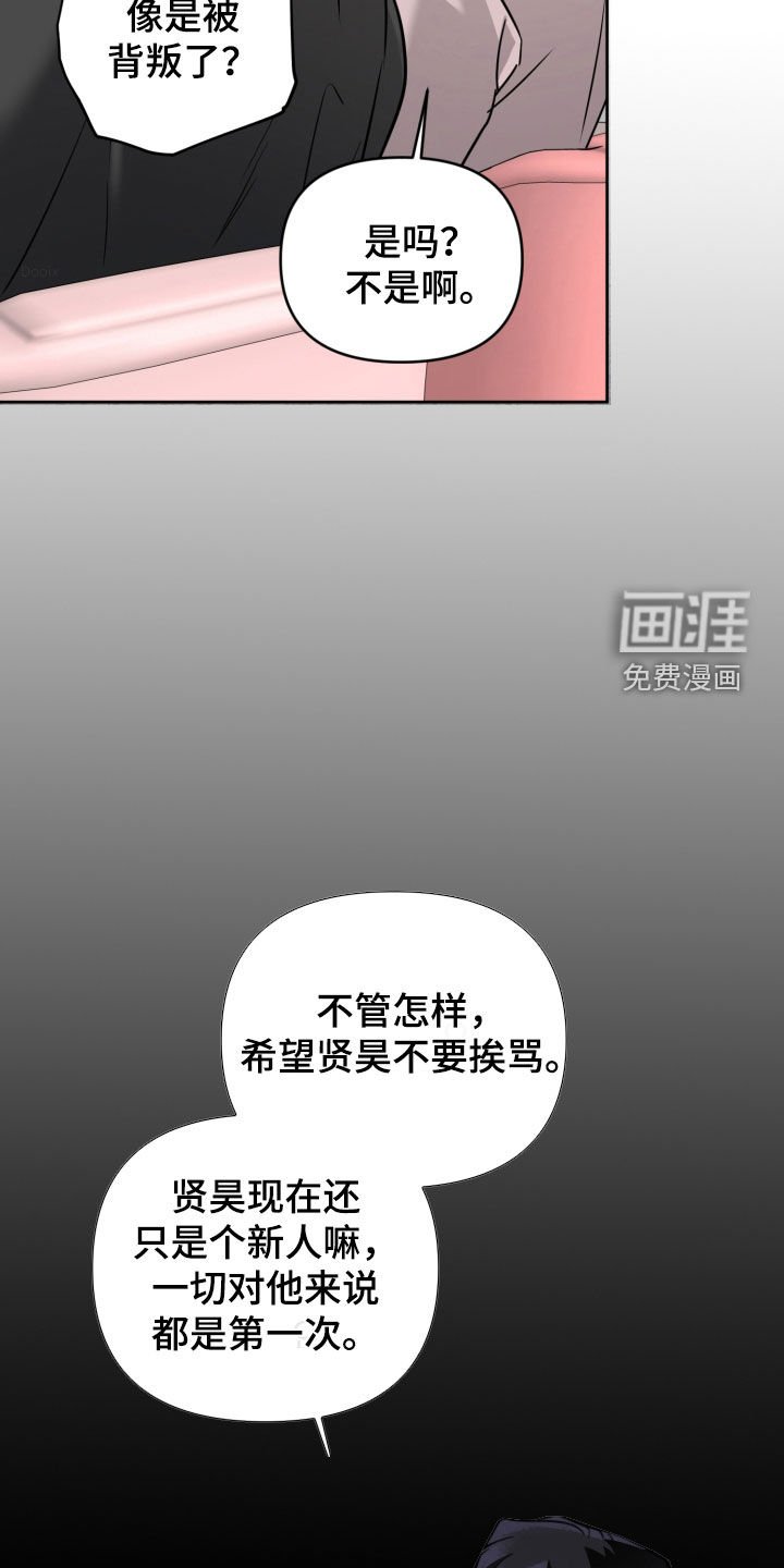 第65章：给他一拳