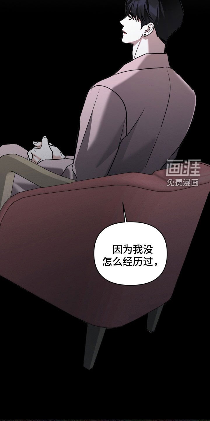 第65章：给他一拳