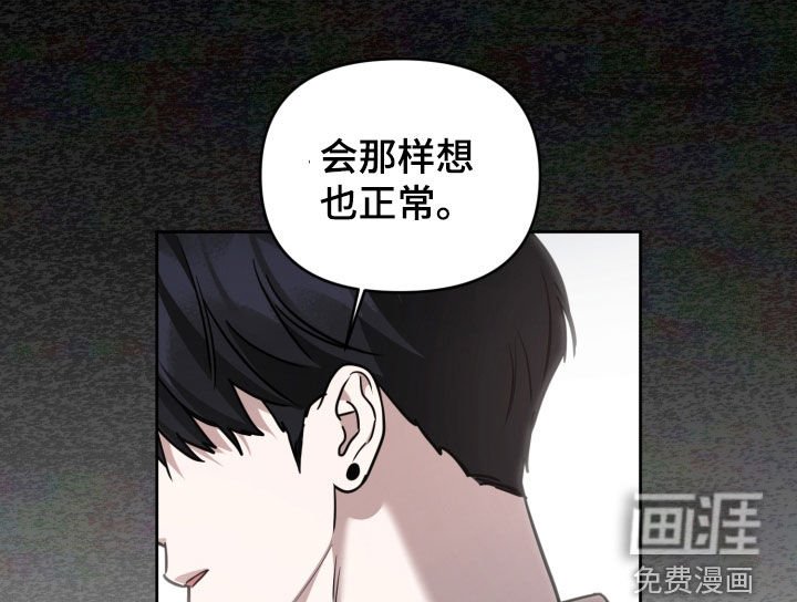 第65章：给他一拳