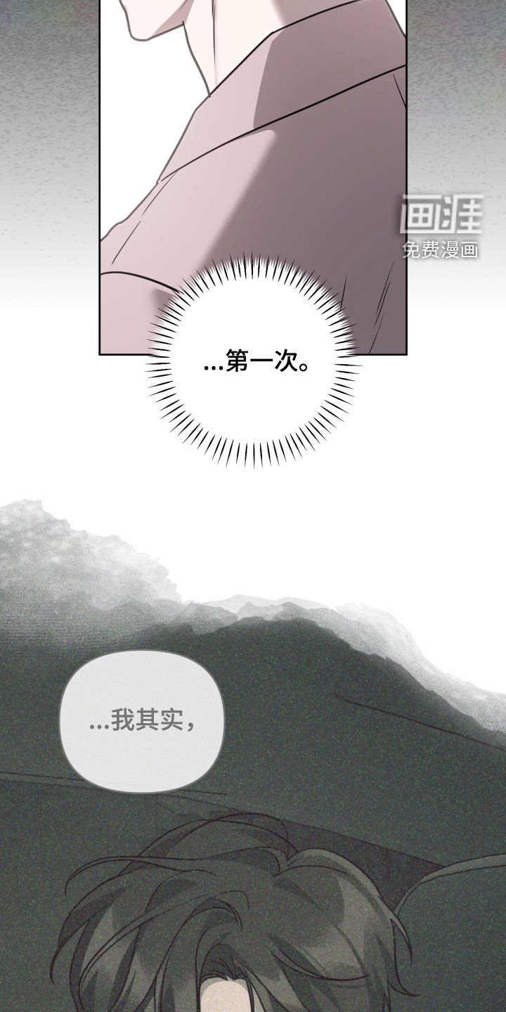 第65章：给他一拳