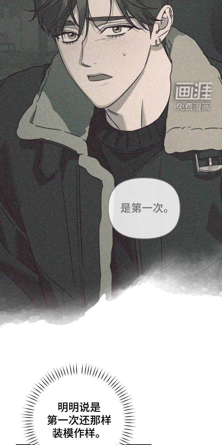 第65章：给他一拳