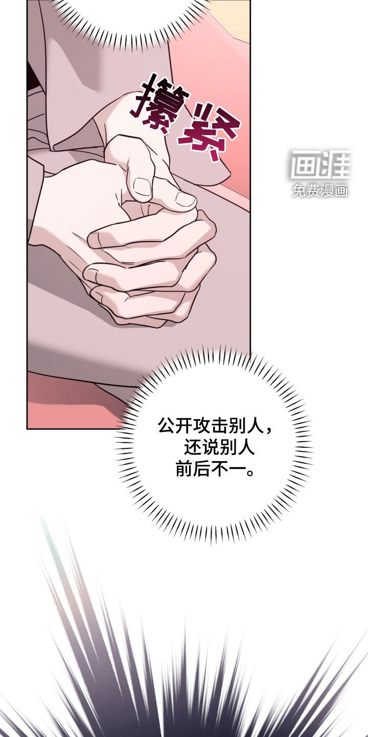 第65章：给他一拳