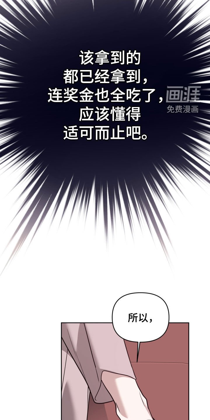 第65章：给他一拳