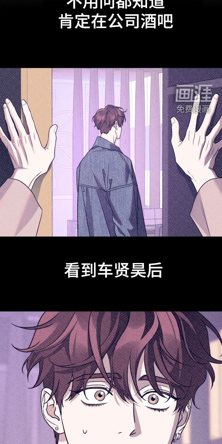 第65章：给他一拳