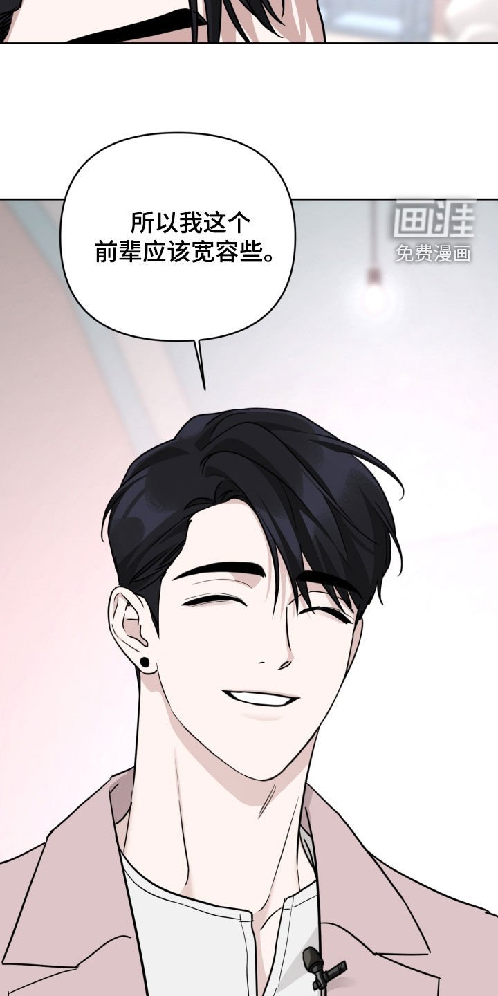第65章：给他一拳