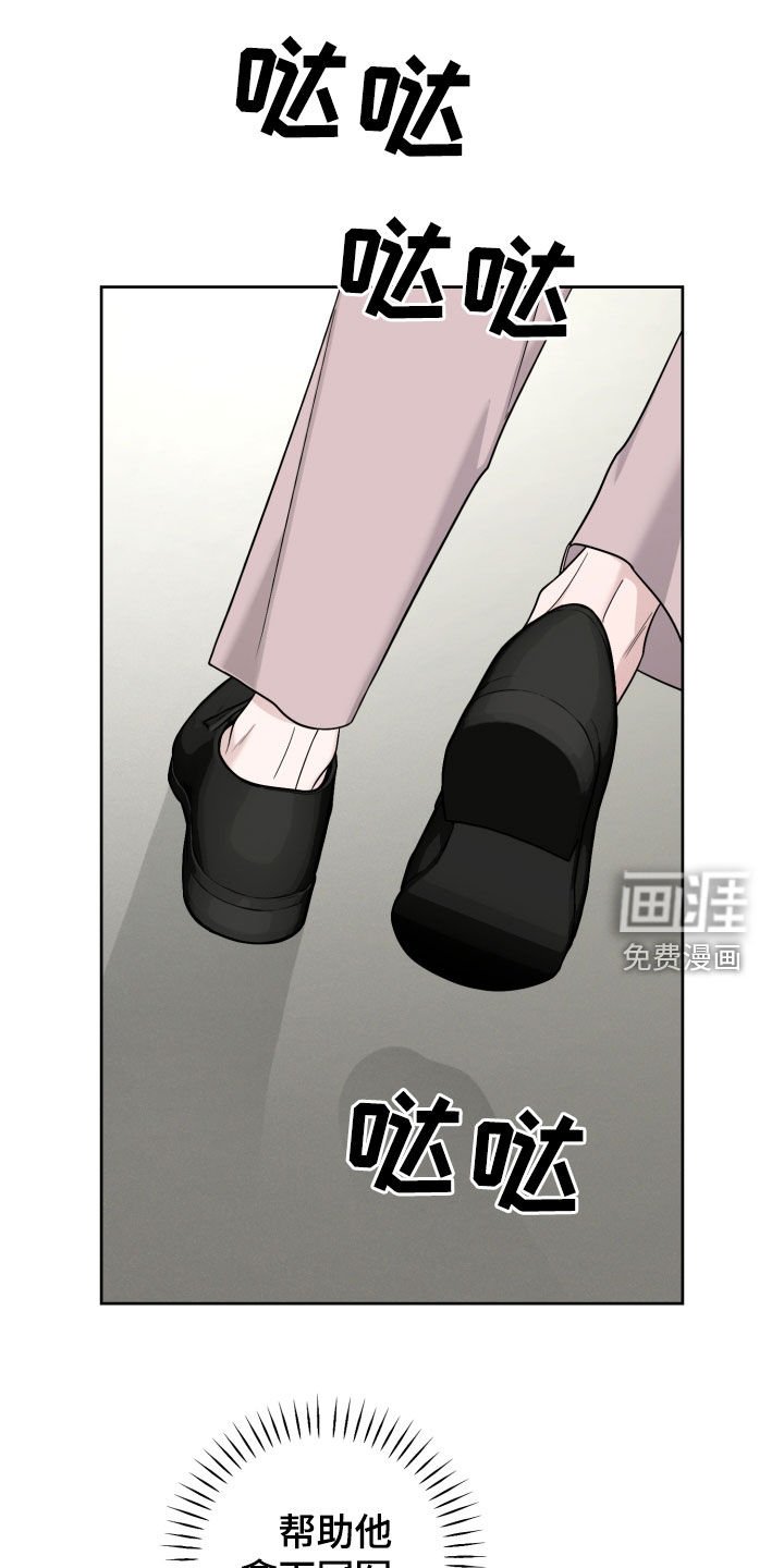 第66章：好玩吗
