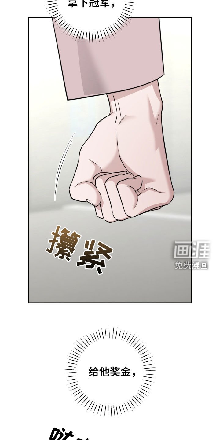 第66章：好玩吗