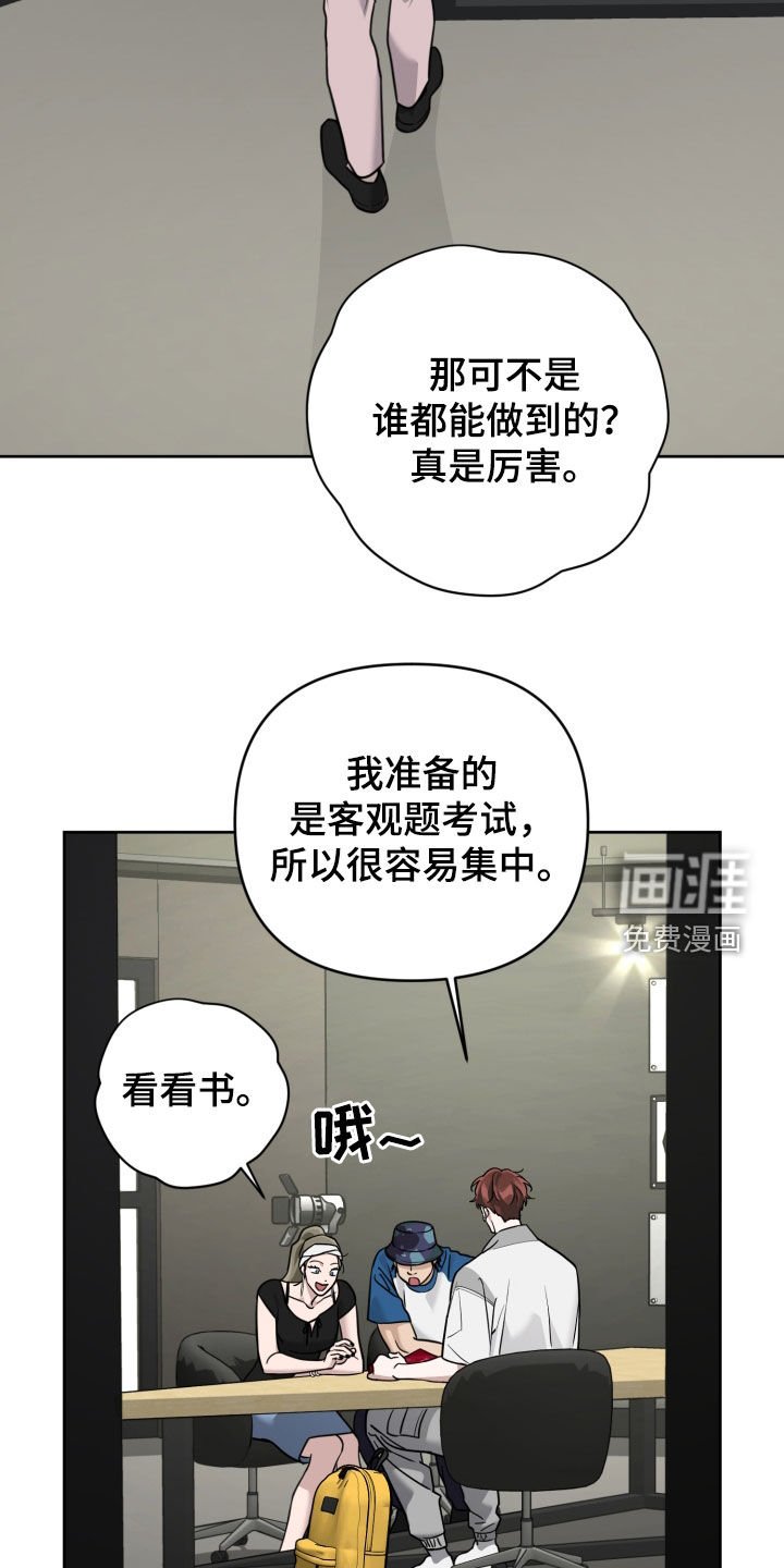 第66章：好玩吗