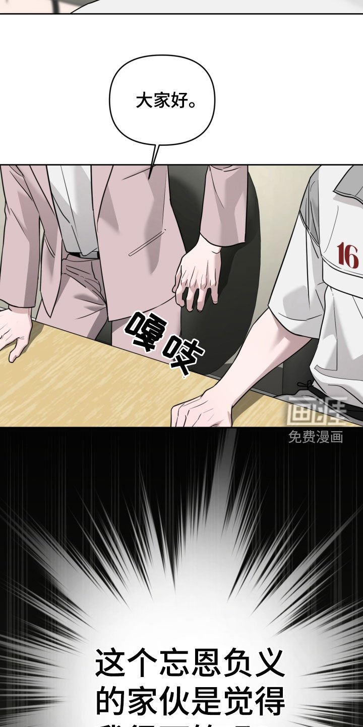 第66章：好玩吗