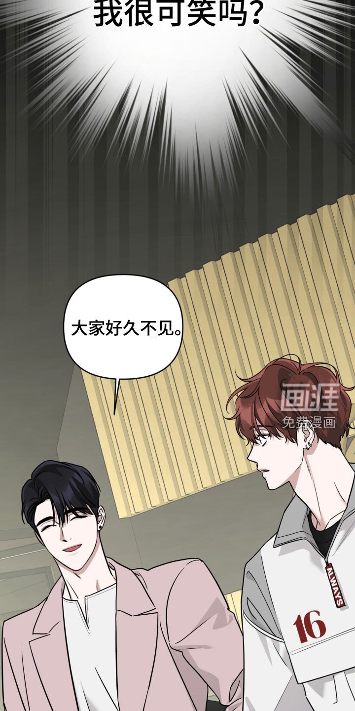 第66章：好玩吗
