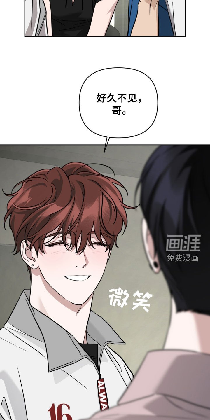 第66章：好玩吗