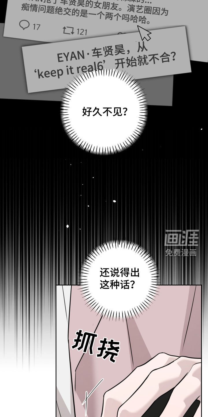 第66章：好玩吗