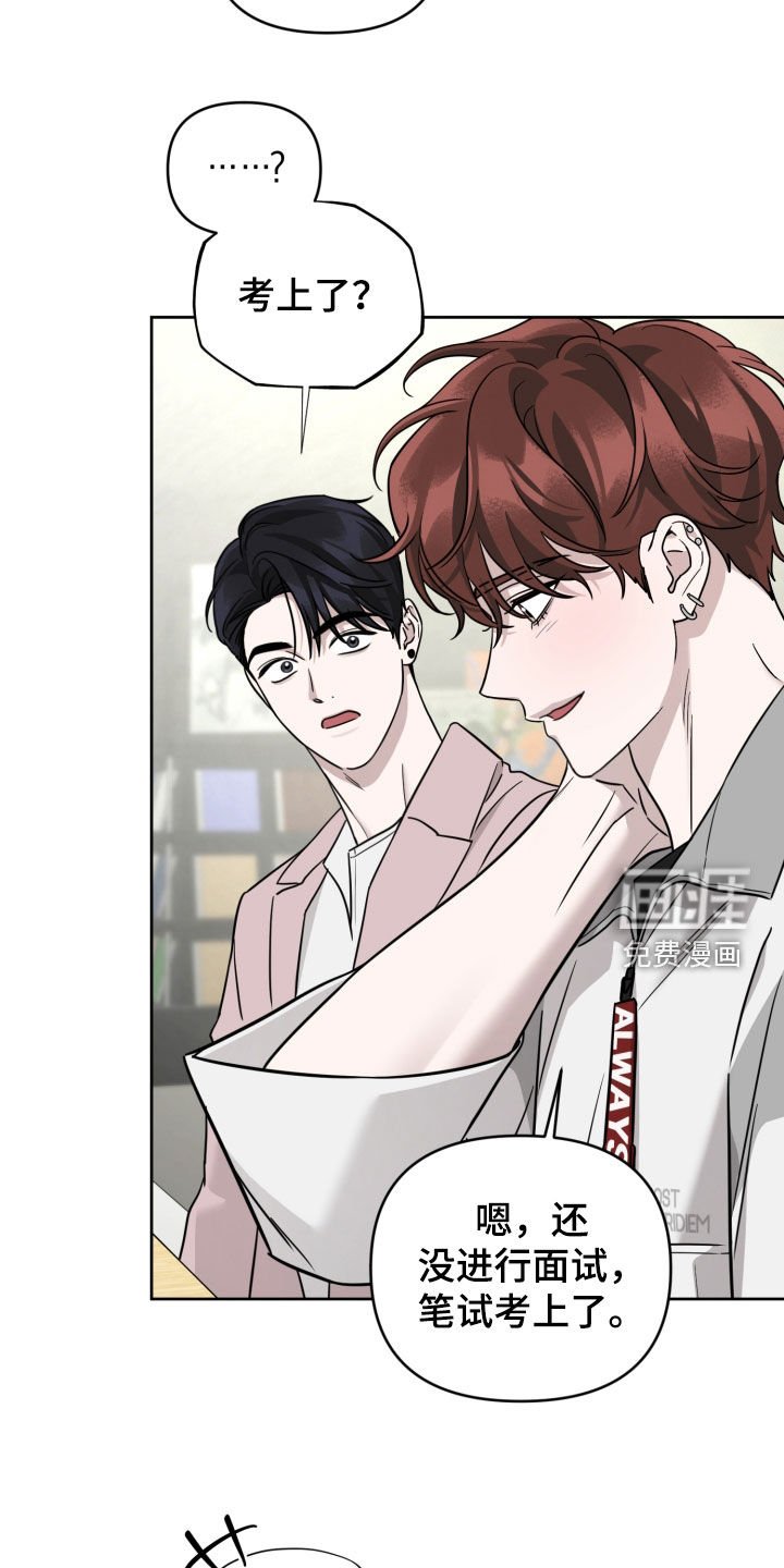 第66章：好玩吗
