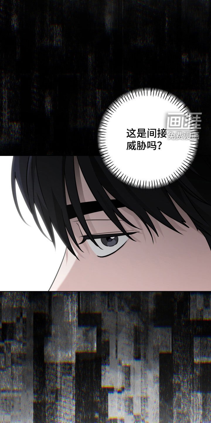 第66章：好玩吗
