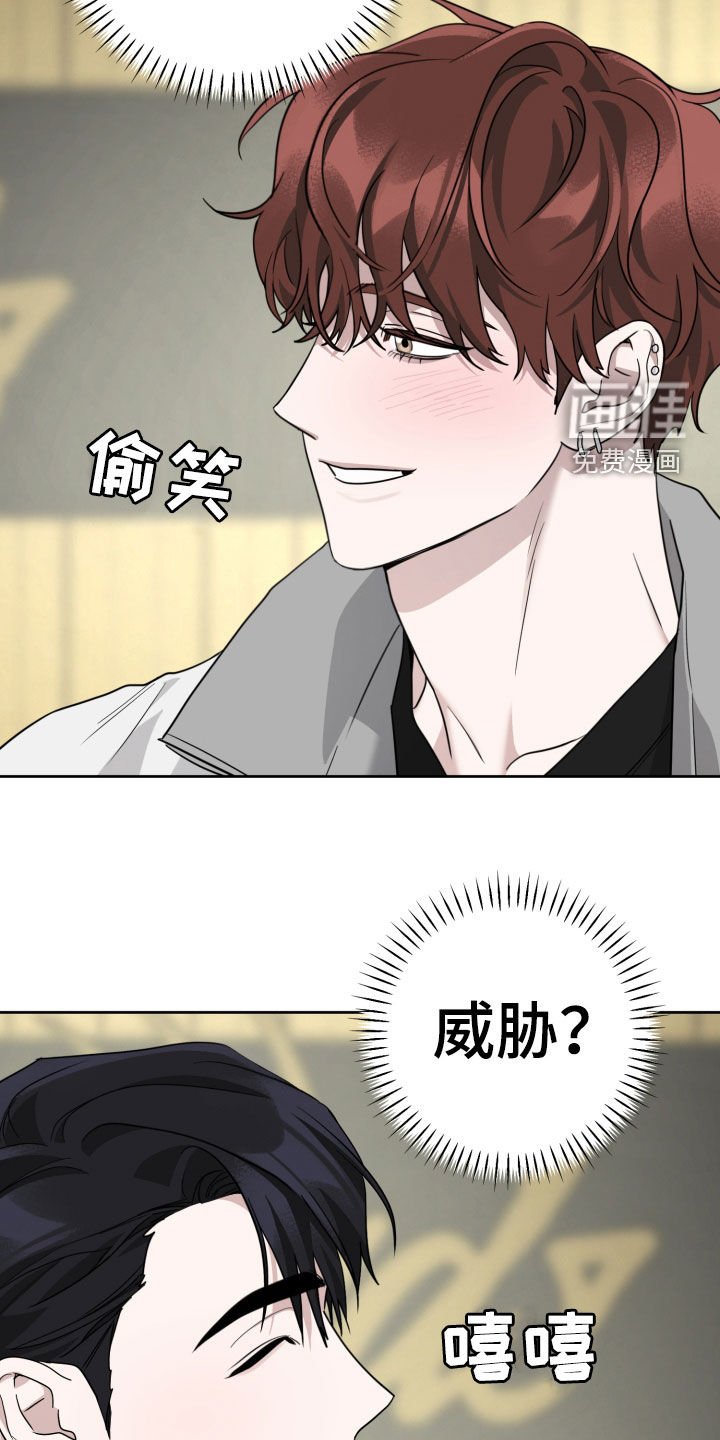 第66章：好玩吗