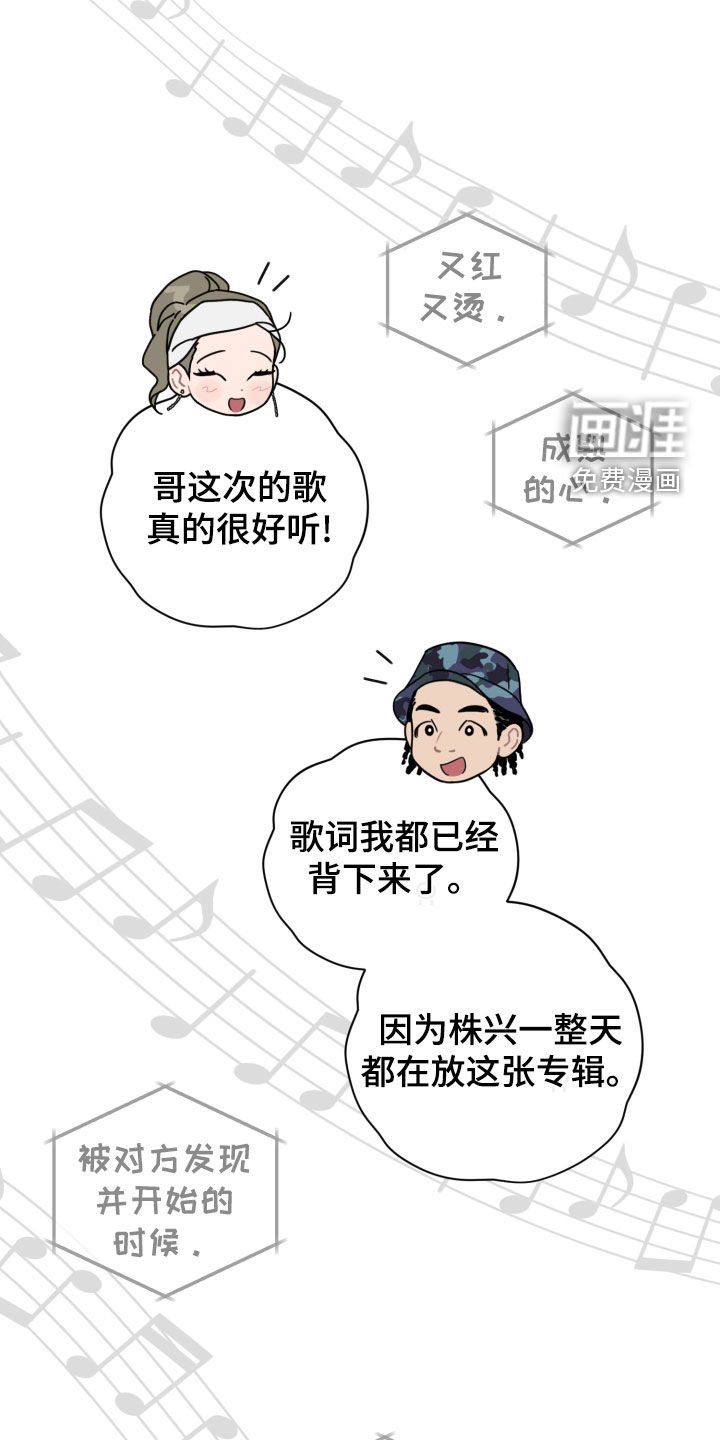 第66章：好玩吗