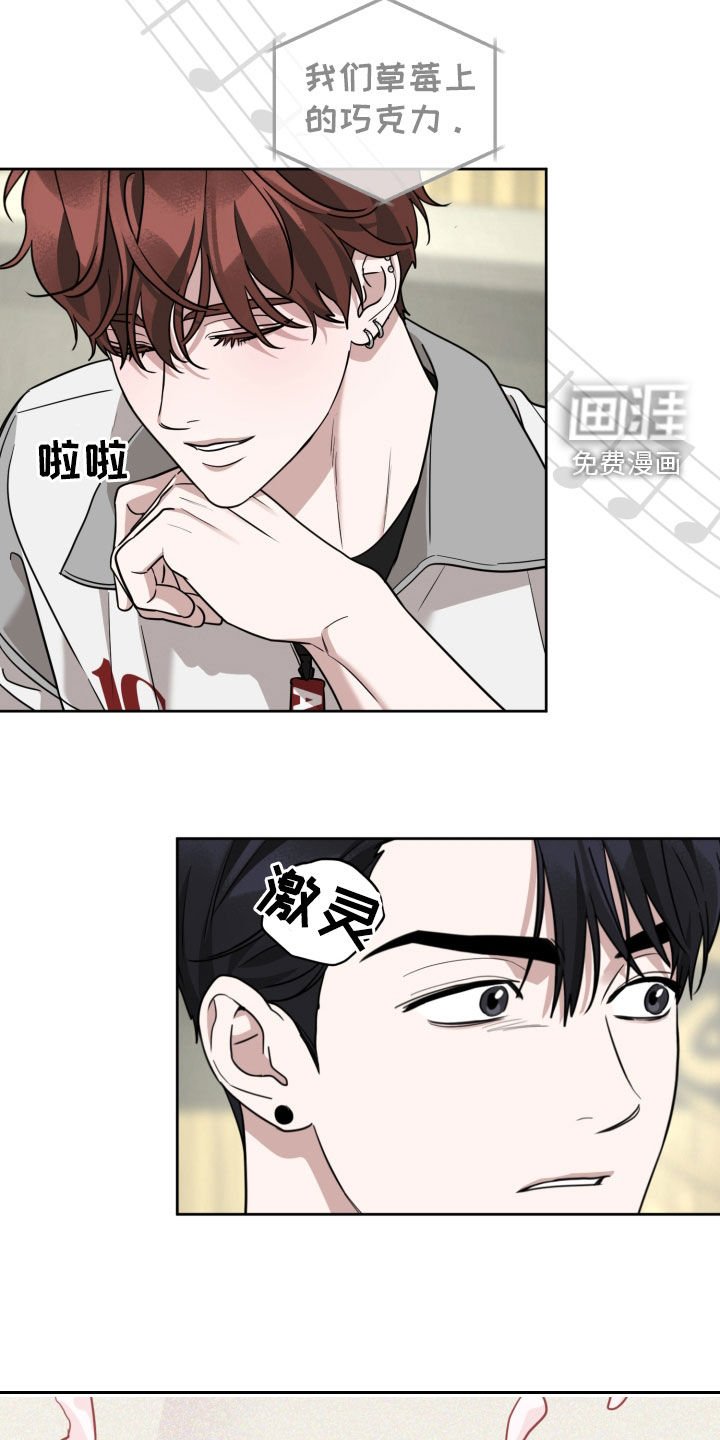 第66章：好玩吗