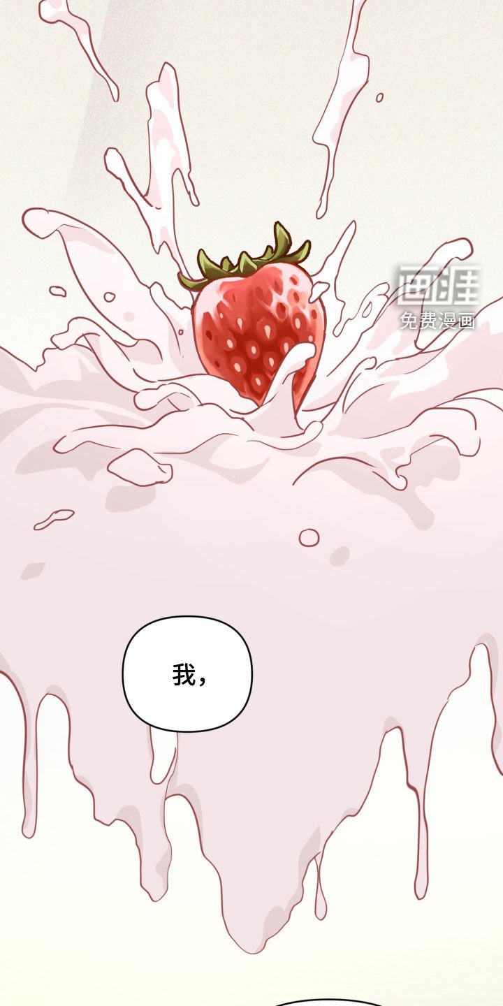第66章：好玩吗