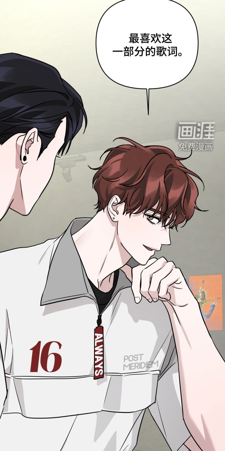 第66章：好玩吗