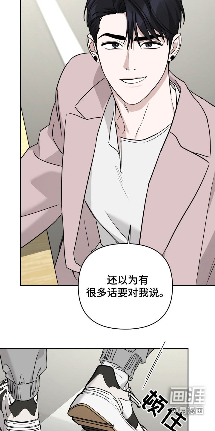 第67章：等了你好久（第一季完结）