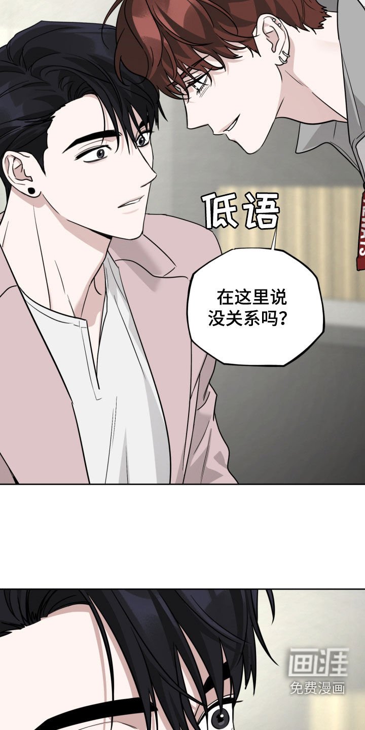 第67章：等了你好久（第一季完结）