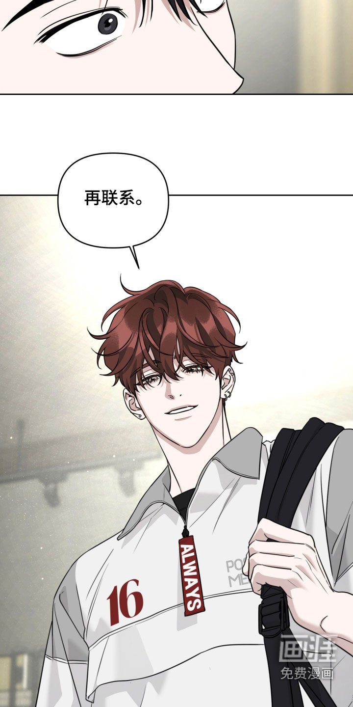 第67章：等了你好久（第一季完结）