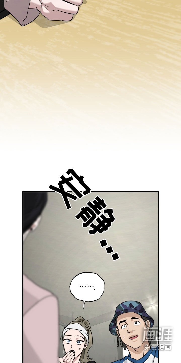 第67章：等了你好久（第一季完结）