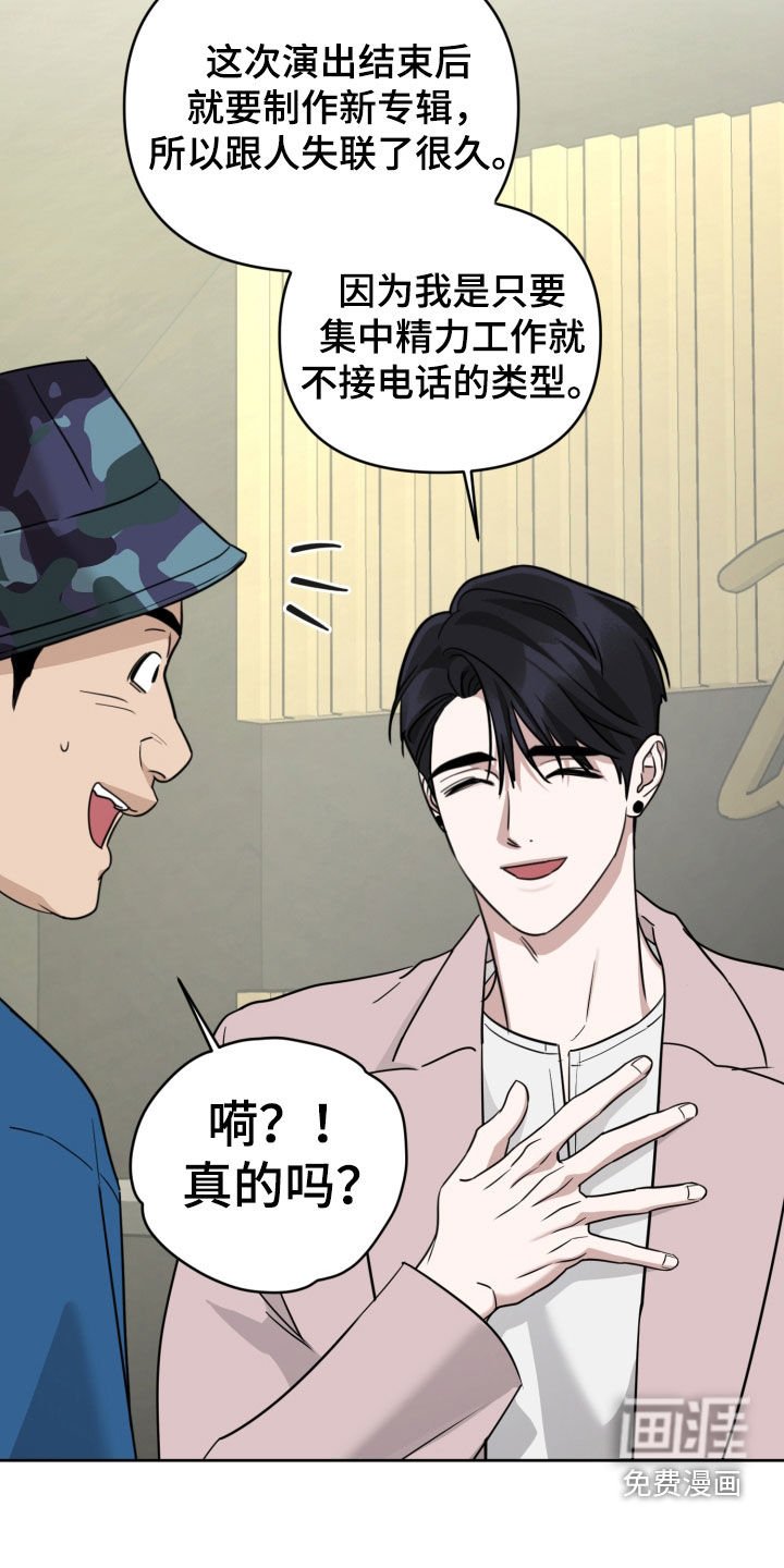 第67章：等了你好久（第一季完结）