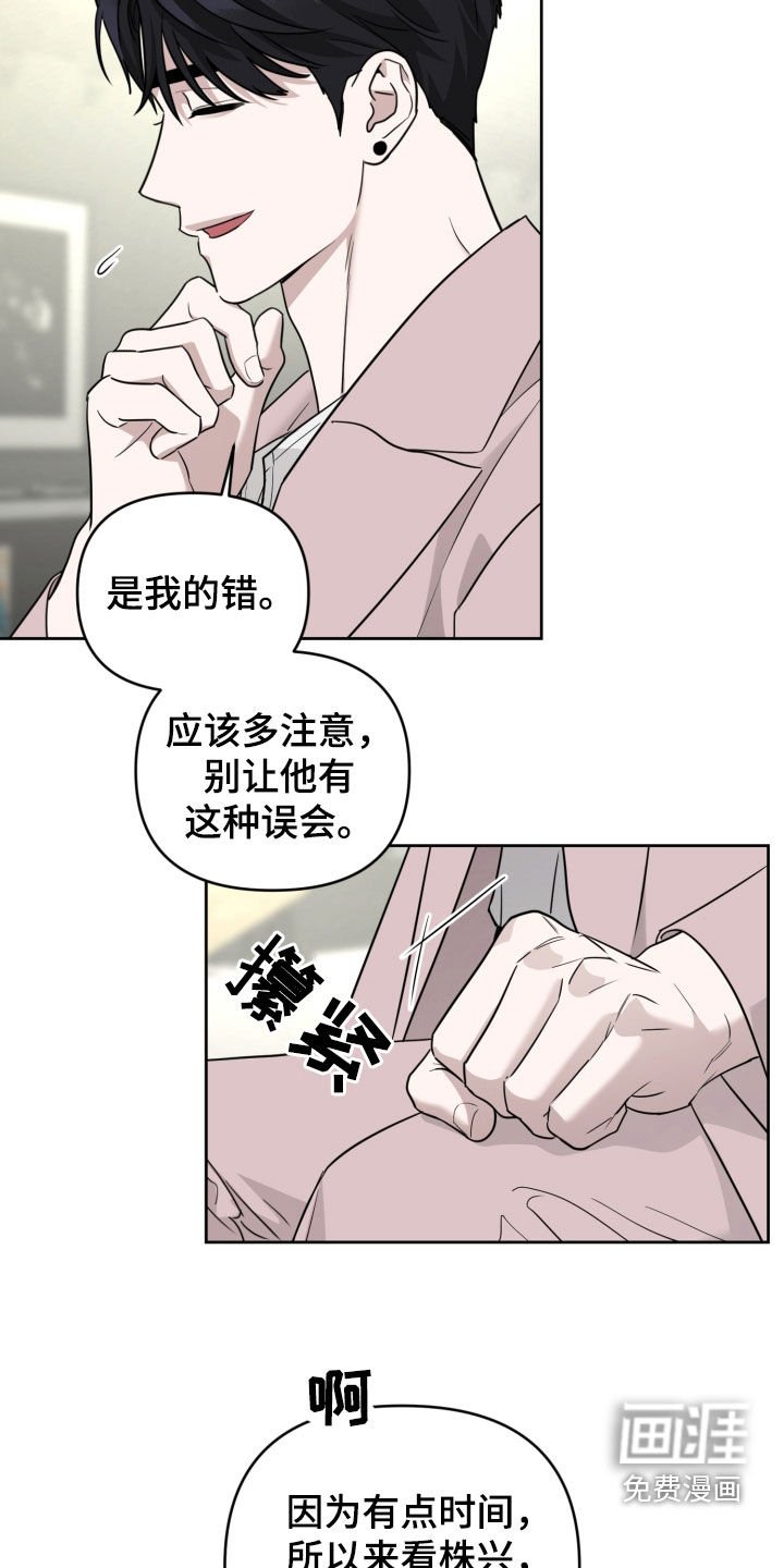 第67章：等了你好久（第一季完结）