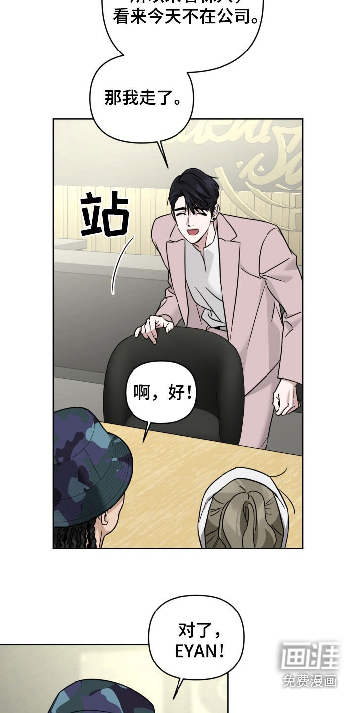 第67章：等了你好久（第一季完结）