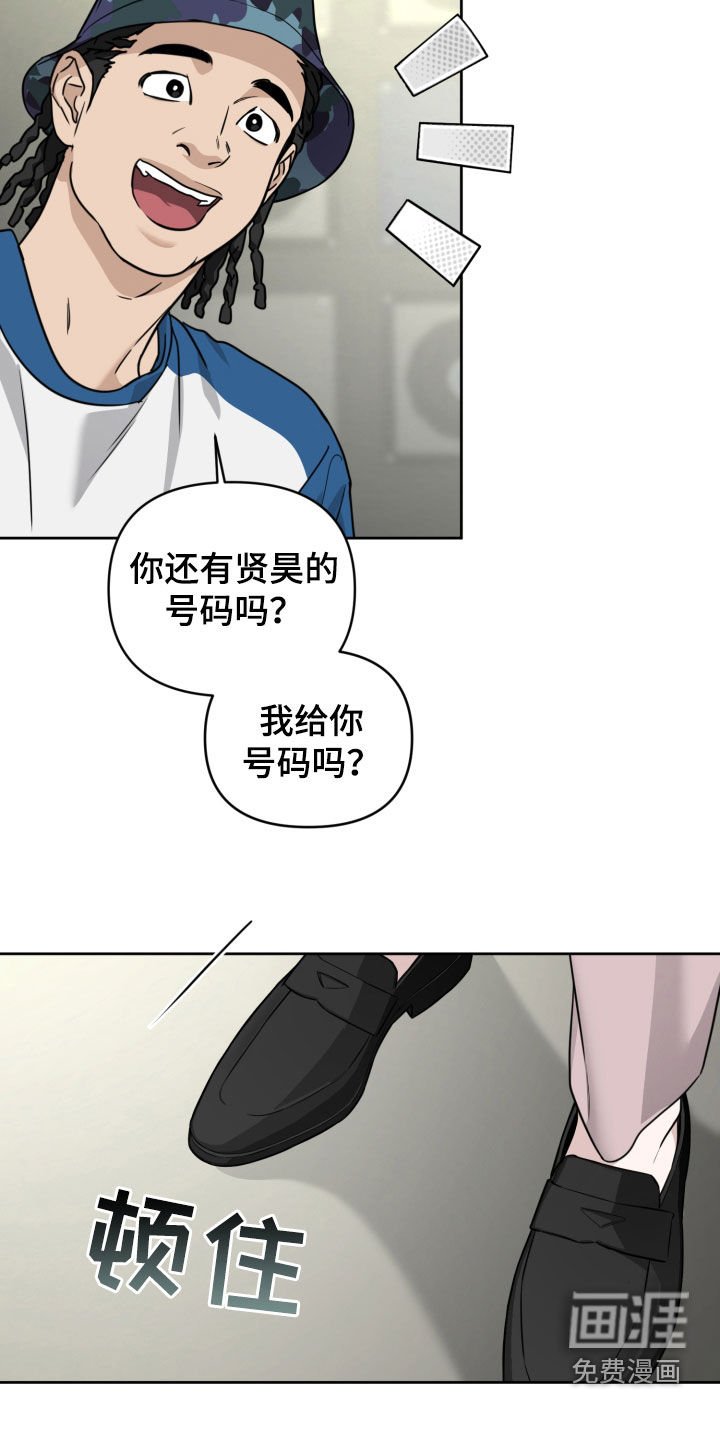 第67章：等了你好久（第一季完结）