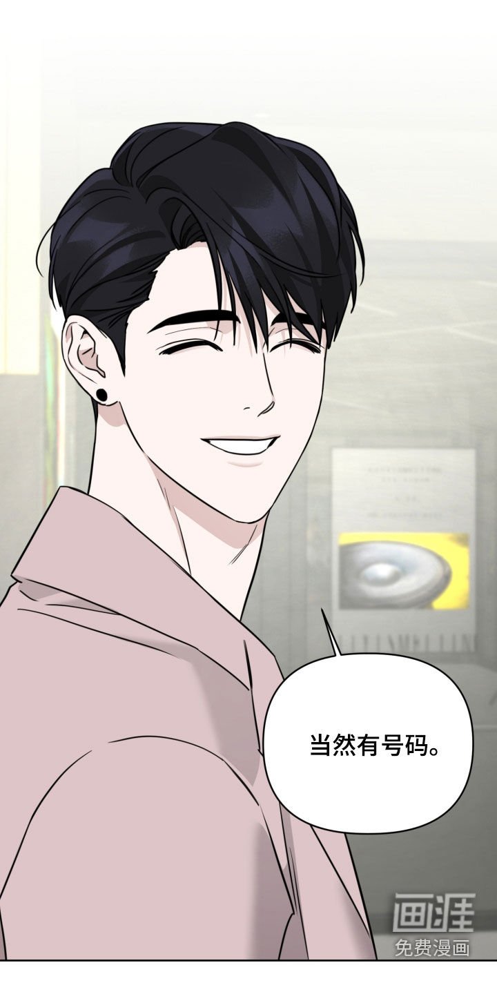 第67章：等了你好久（第一季完结）