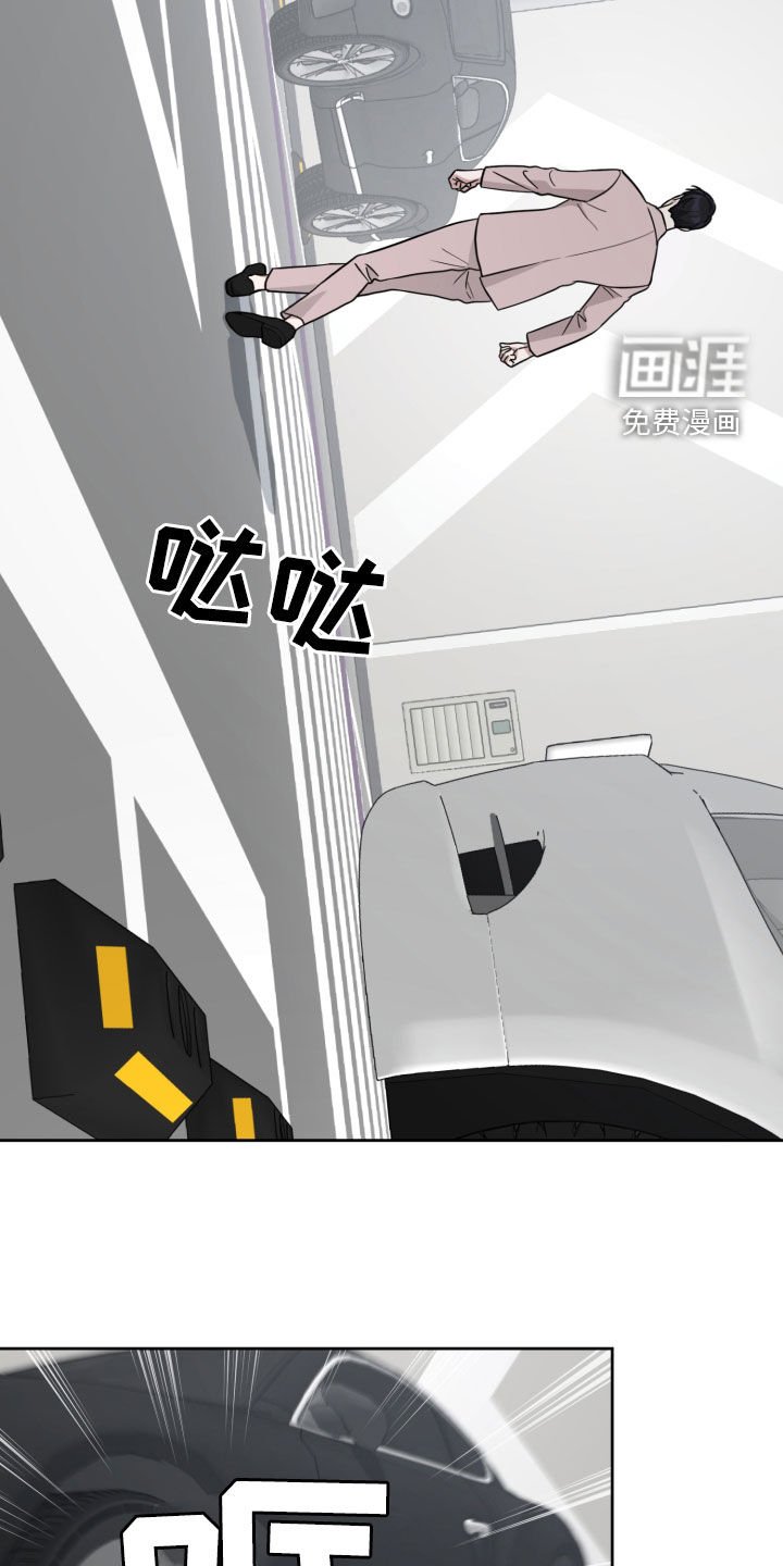 第67章：等了你好久（第一季完结）