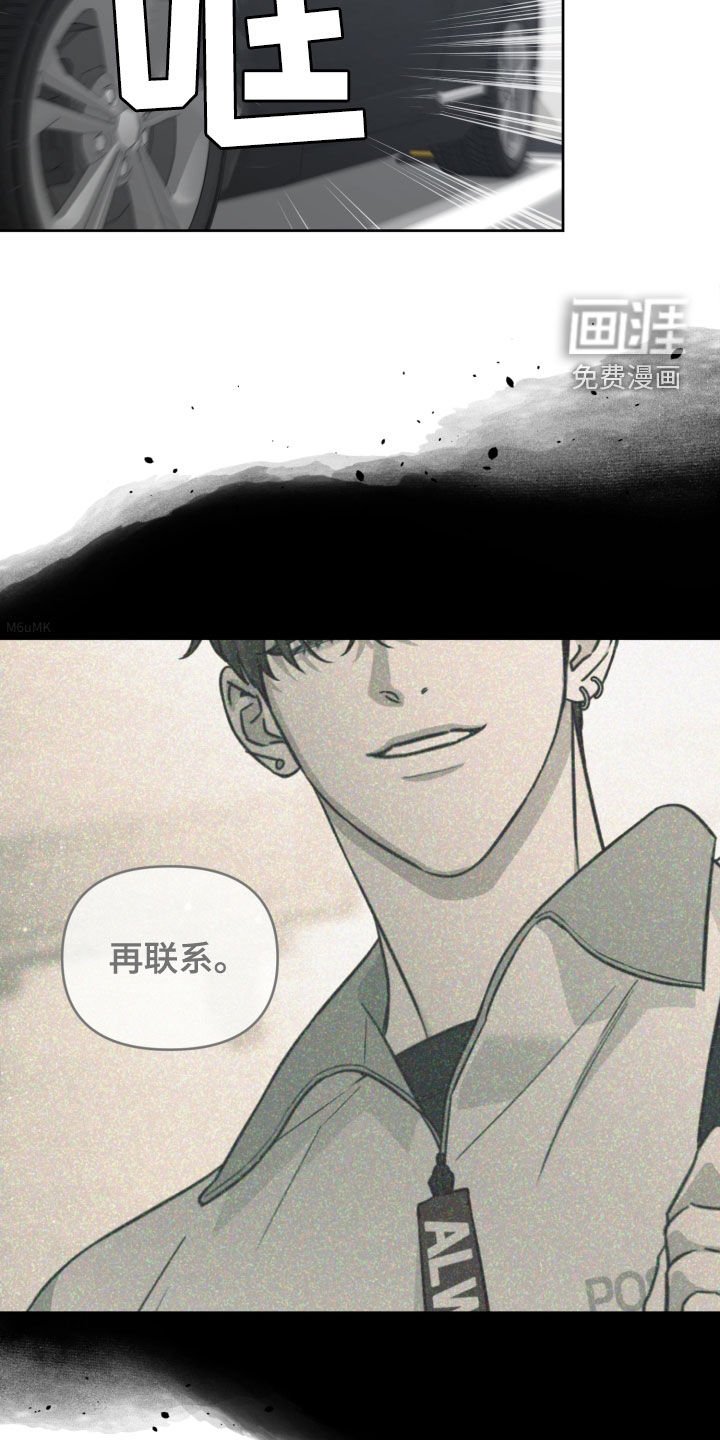 第67章：等了你好久（第一季完结）