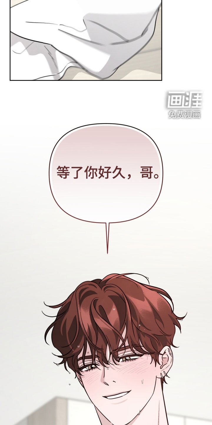 第67章：等了你好久（第一季完结）