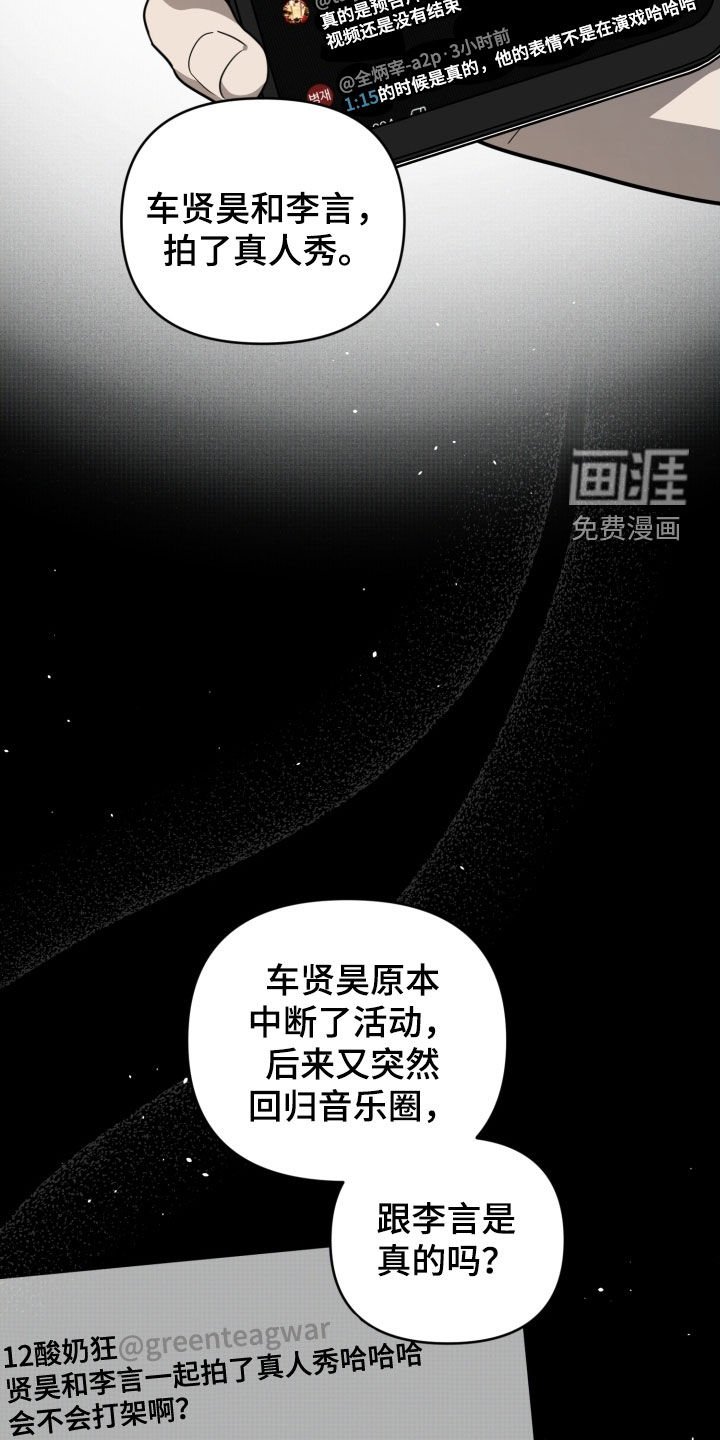 第68章：【第二季】真让人心寒