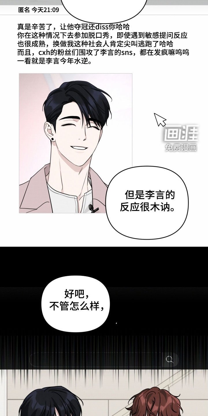 第68章：【第二季】真让人心寒