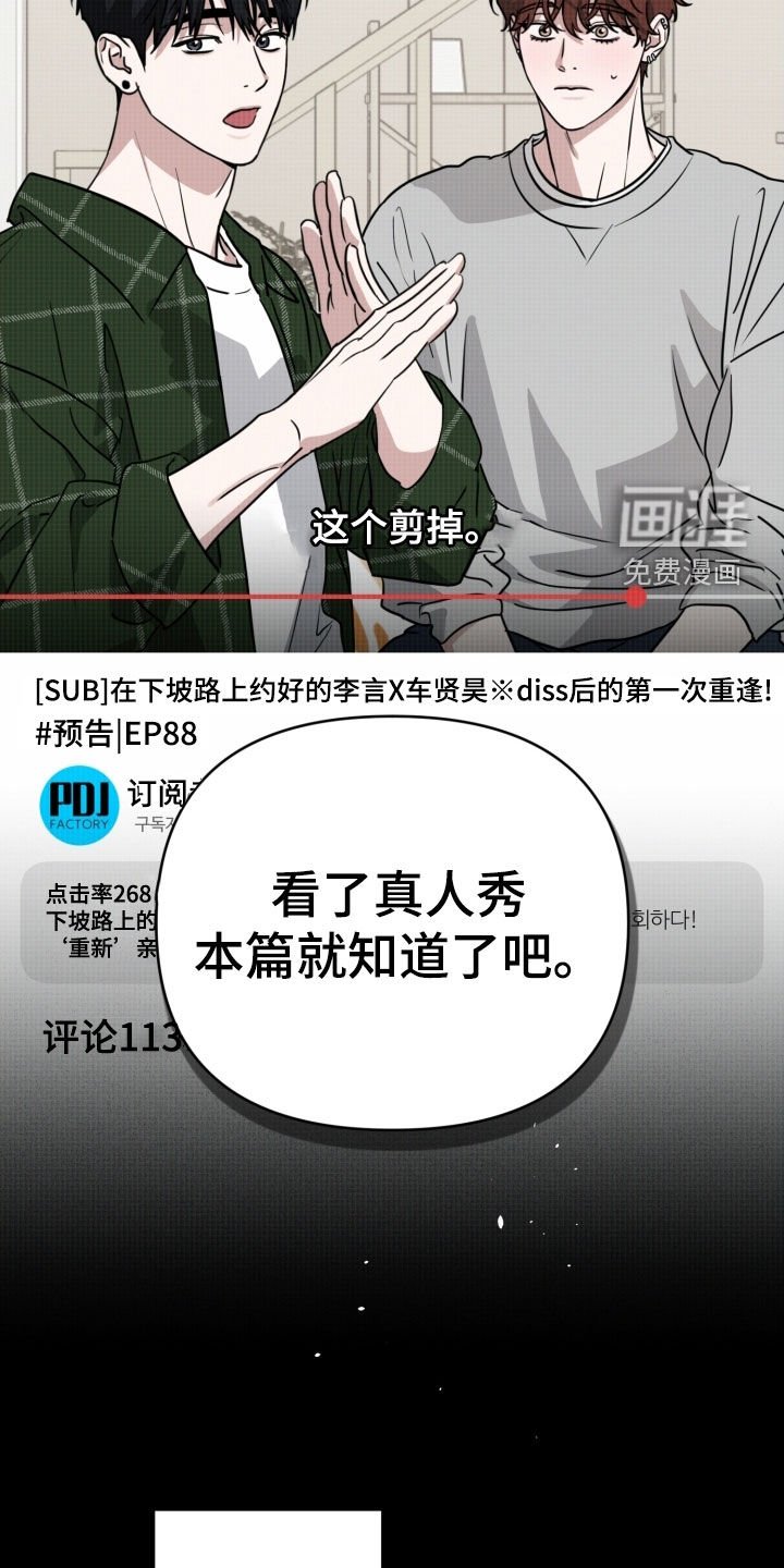 第68章：【第二季】真让人心寒