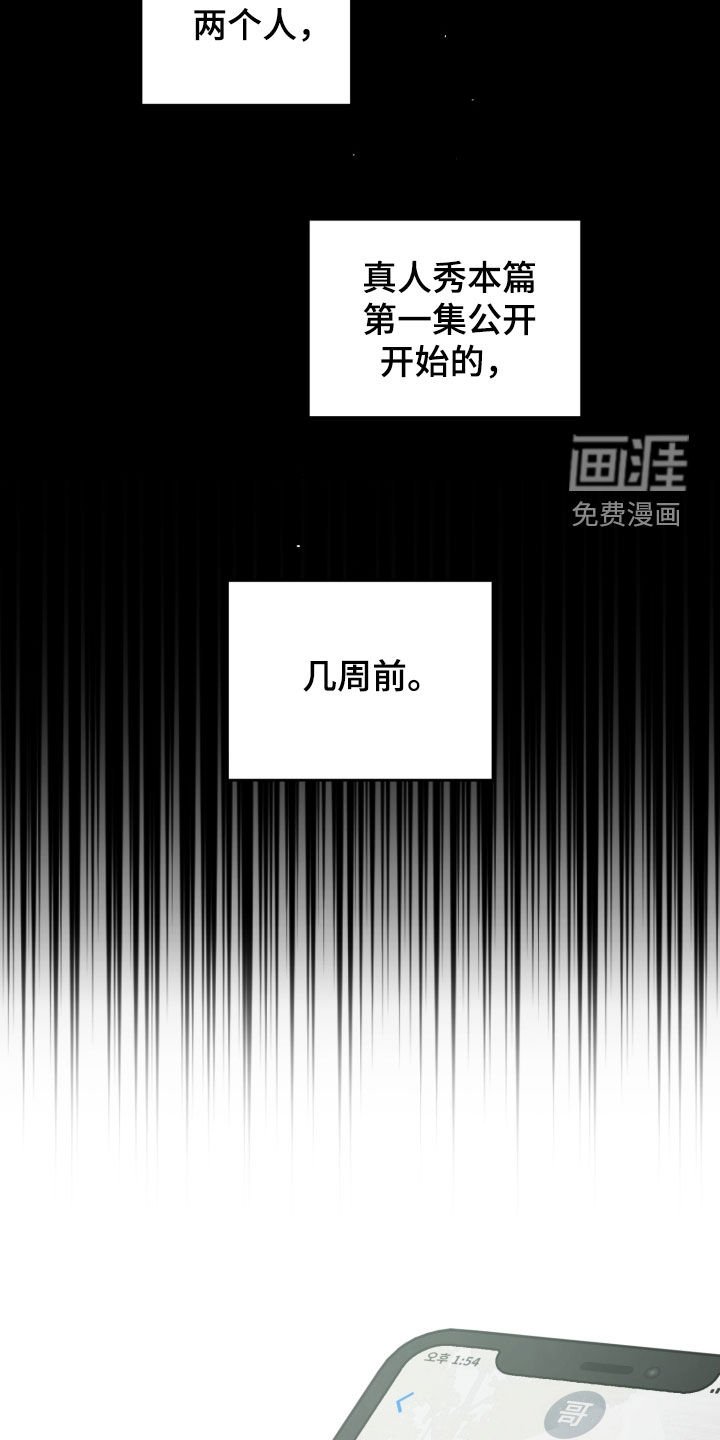 第68章：【第二季】真让人心寒